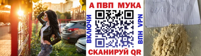 Купить наркотики цена Якутск ГАШ А ПВП Мефедрон Каннабис