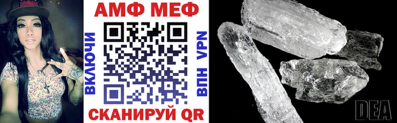 Amphetamine VHQ  ОМГ ОМГ сайт  Якутск  купить  цена 