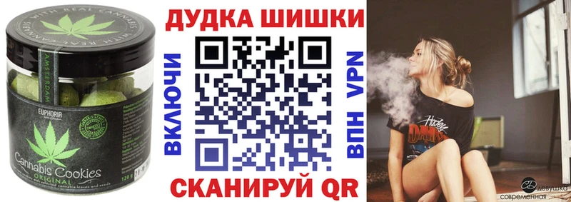 блэк спрут ссылки  где найти   Якутск  Cannafood марихуана 