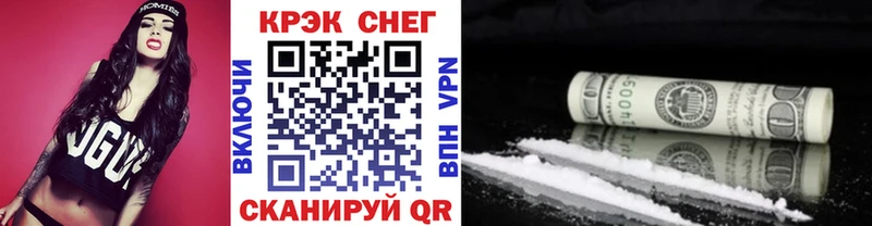 купить наркотик  shop какой сайт  ссылка на мегу вход  Cocaine VHQ  Якутск 