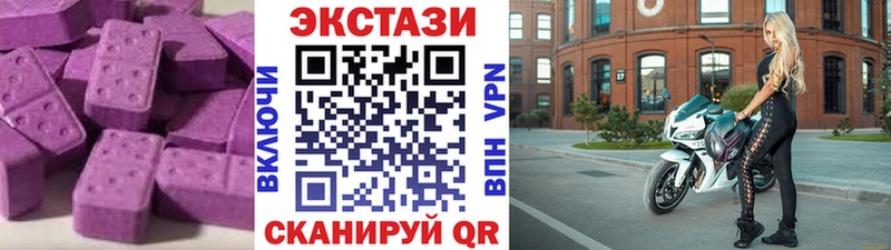Экстази Punisher  МЕГА онион  Якутск 