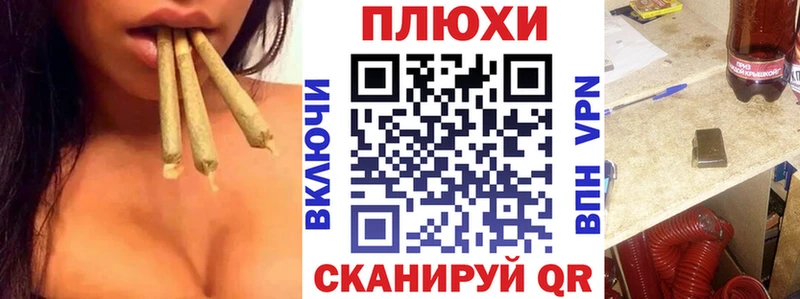 это формула  Якутск  ГАШ hashish  хочу  