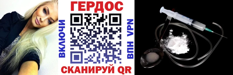 ОМГ ОМГ онион  даркнет сайт  Якутск  ГЕРОИН Афган 
