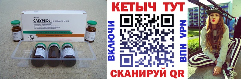 кракен ONION  Якутск  Кетамин VHQ  что такое наркотик 