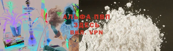 spice Алексин