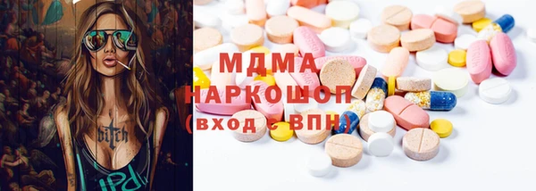 метамфетамин Аркадак