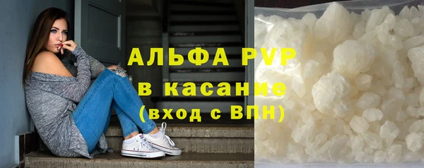 скорость mdpv Алексеевка