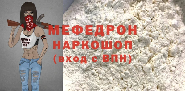 ALPHA PVP Арсеньев