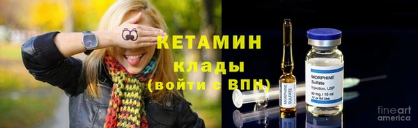 метамфетамин Аркадак