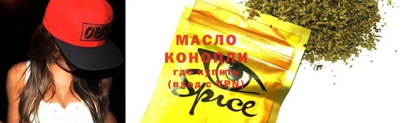 spice Алексин