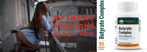 ПСИЛОЦИБИНОВЫЕ ГРИБЫ Армянск