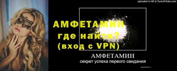 ПСИЛОЦИБИНОВЫЕ ГРИБЫ Армянск