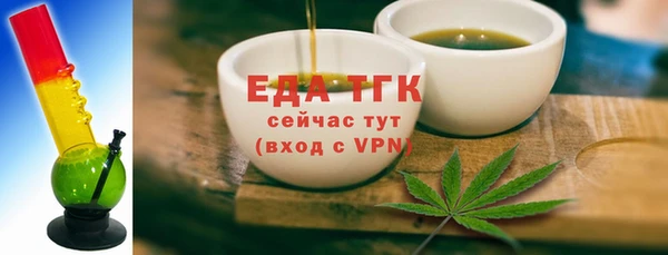 ПСИЛОЦИБИНОВЫЕ ГРИБЫ Армянск