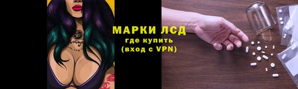 метамфетамин Аркадак
