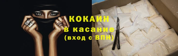 метамфетамин Аркадак
