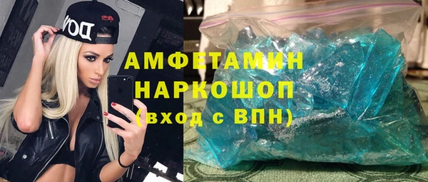 ALPHA PVP Арсеньев