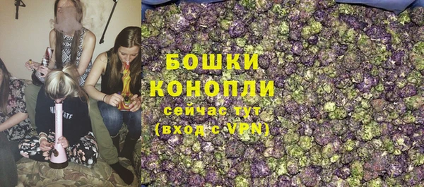 ALPHA PVP Арсеньев