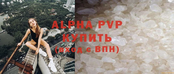скорость mdpv Алексеевка