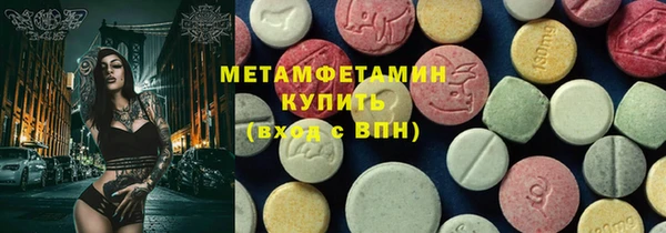 ПСИЛОЦИБИНОВЫЕ ГРИБЫ Армянск