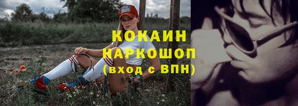 скорость mdpv Алексеевка