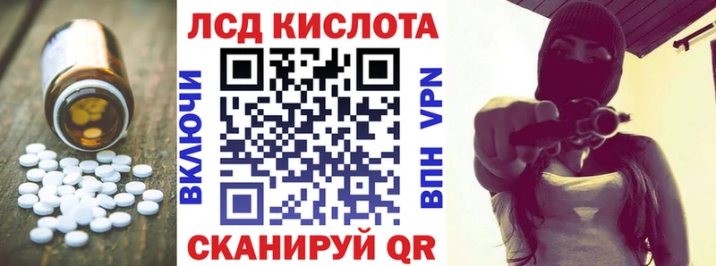 площадка наркотические препараты  Якутск  Лсд 25 экстази ecstasy  blacksprut ссылка 