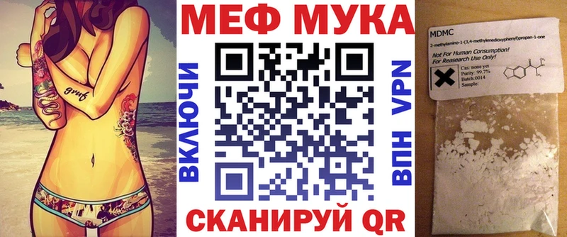 МЯУ-МЯУ мяу мяу  Якутск 