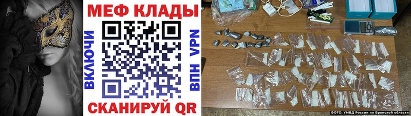 МЕФ  Якутск