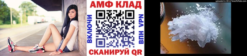маркетплейс официальный сайт  Якутск  Первитин витя 