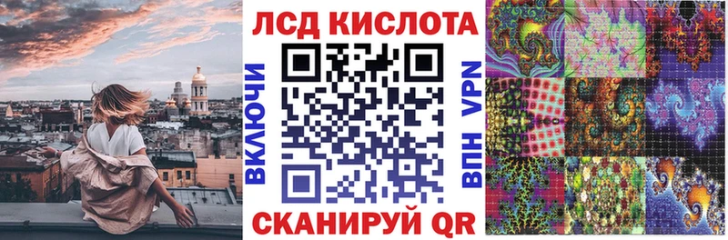 Марки NBOMe 1,8мг где можно купить Якутск