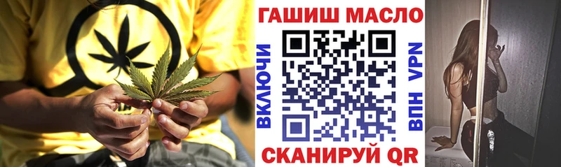 shop наркотические препараты OMG зеркало Якутск где купить наркотик Дистиллят ТГК THC oil