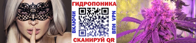 МАРИХУАНА планчик  мориарти клад  Якутск  гидра как войти 